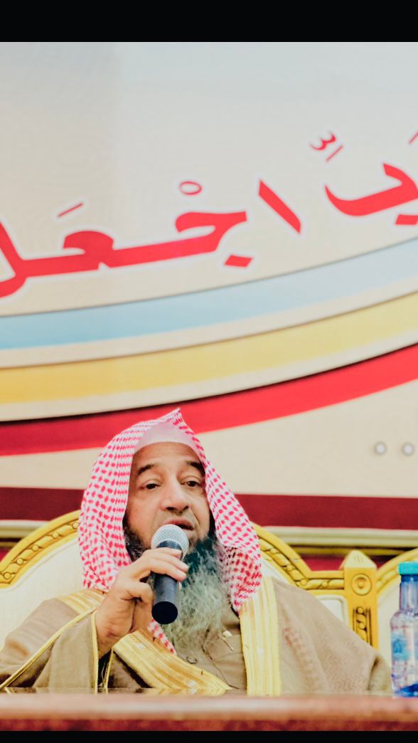 تنفيذ محاضرة بعنوان (التحذير من الجماعات المتطرفة) قدمها فضيلة أ.د  محمد بن بخيت الحجيلي في مديرية شرطة منطقة المدينة المنورة